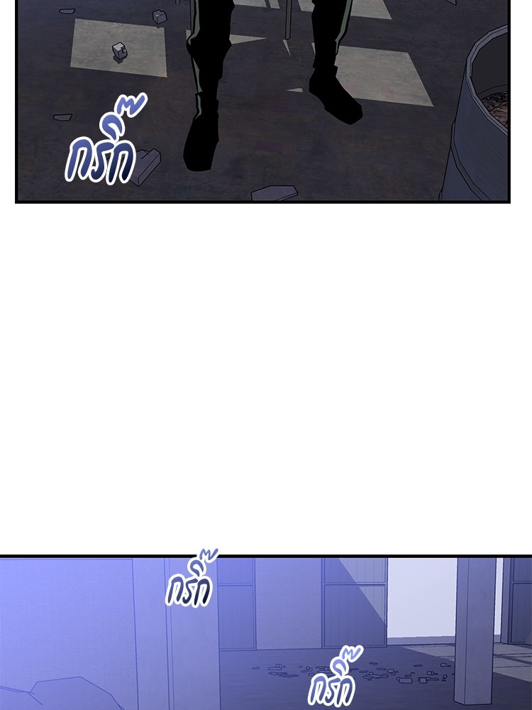 เกมล่าฆาตกร - หน้า 95