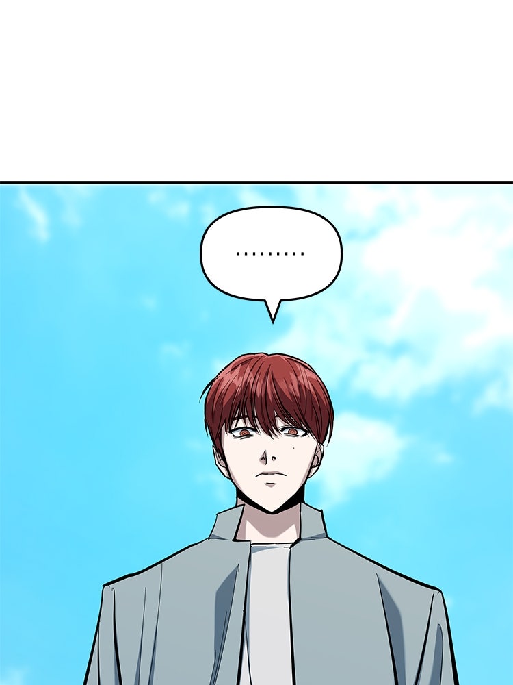 เกมล่าฆาตกร - หน้า 98