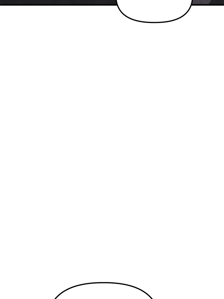 เกมล่าฆาตกร - หน้า 76