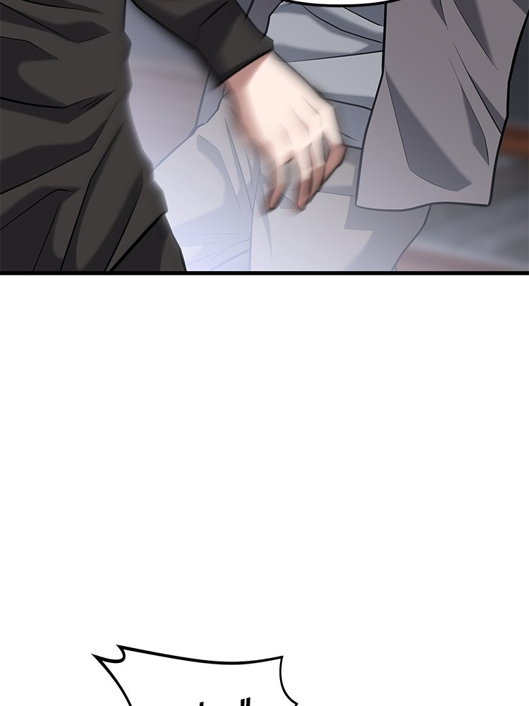 เกมล่าฆาตกร - หน้า 30