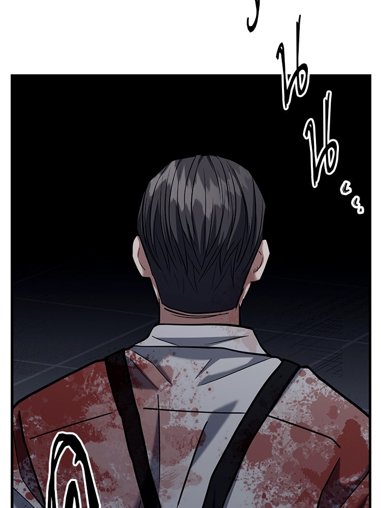 เกมล่าฆาตกร - หน้า 71