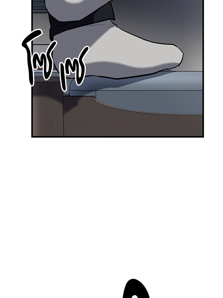 เกมล่าฆาตกร - หน้า 76