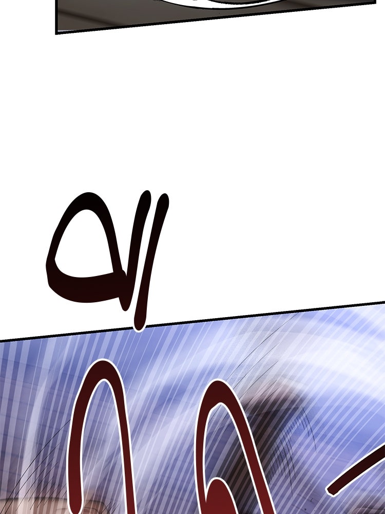 เกมล่าฆาตกร - หน้า 54