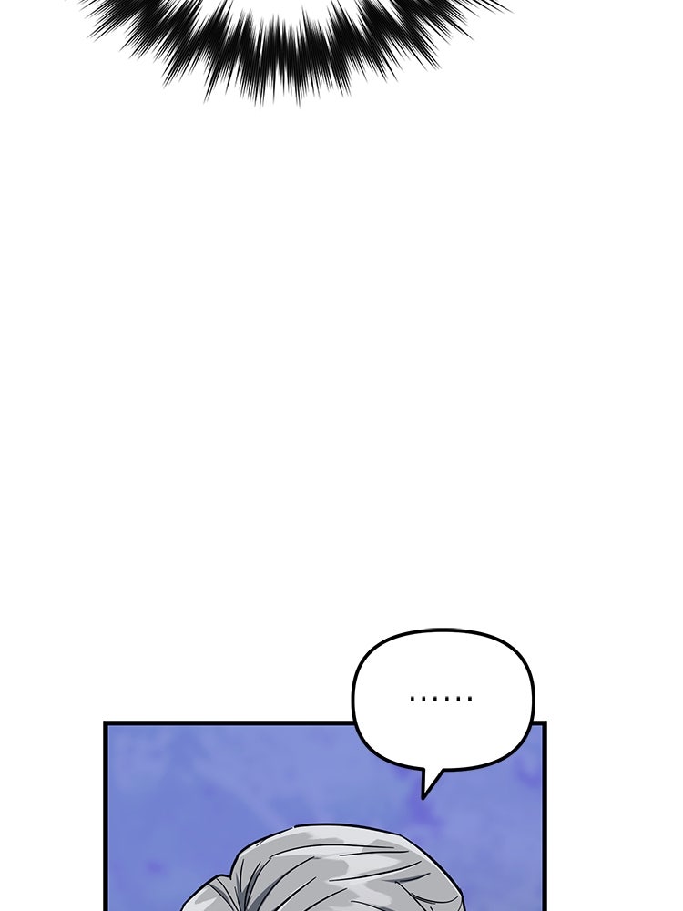 เกมล่าฆาตกร - หน้า 112