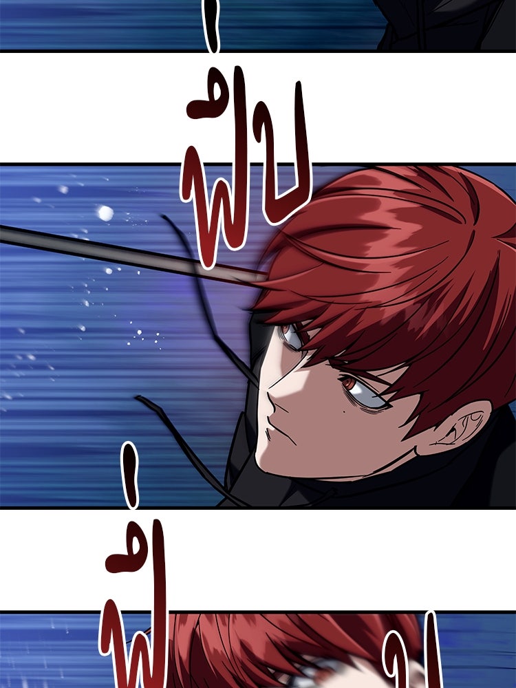 เกมล่าฆาตกร - หน้า 71