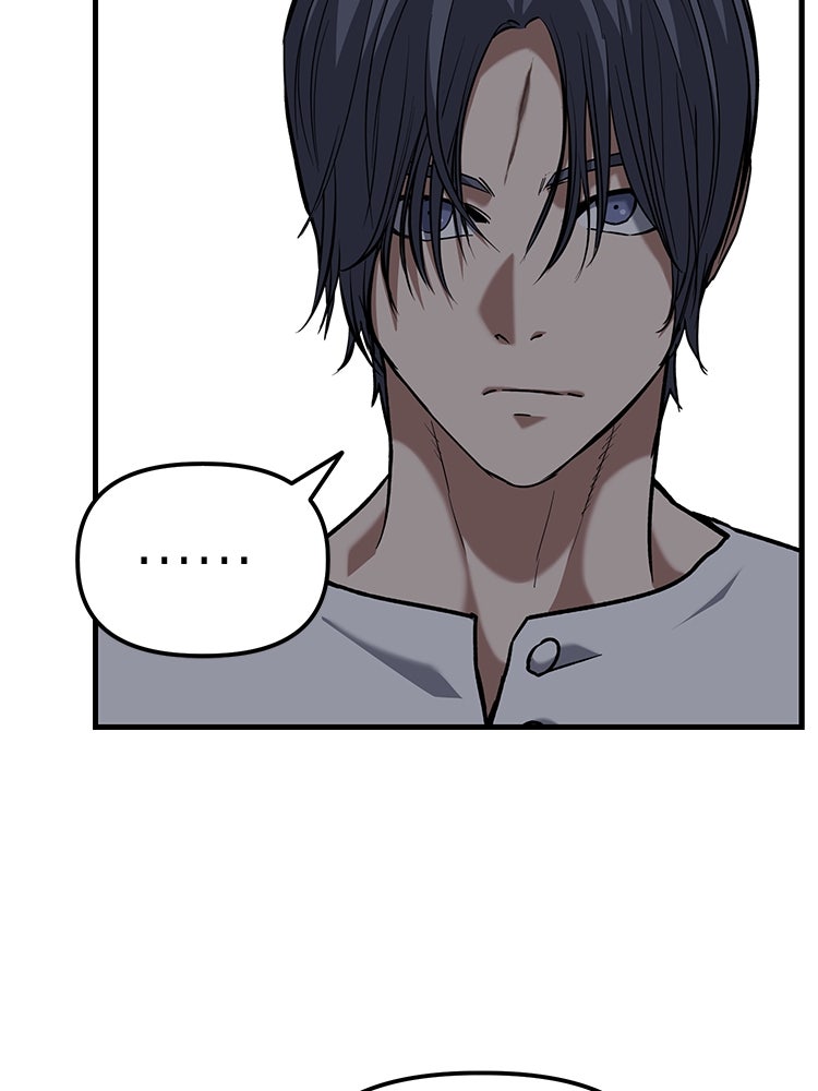 เกมล่าฆาตกร - หน้า 94