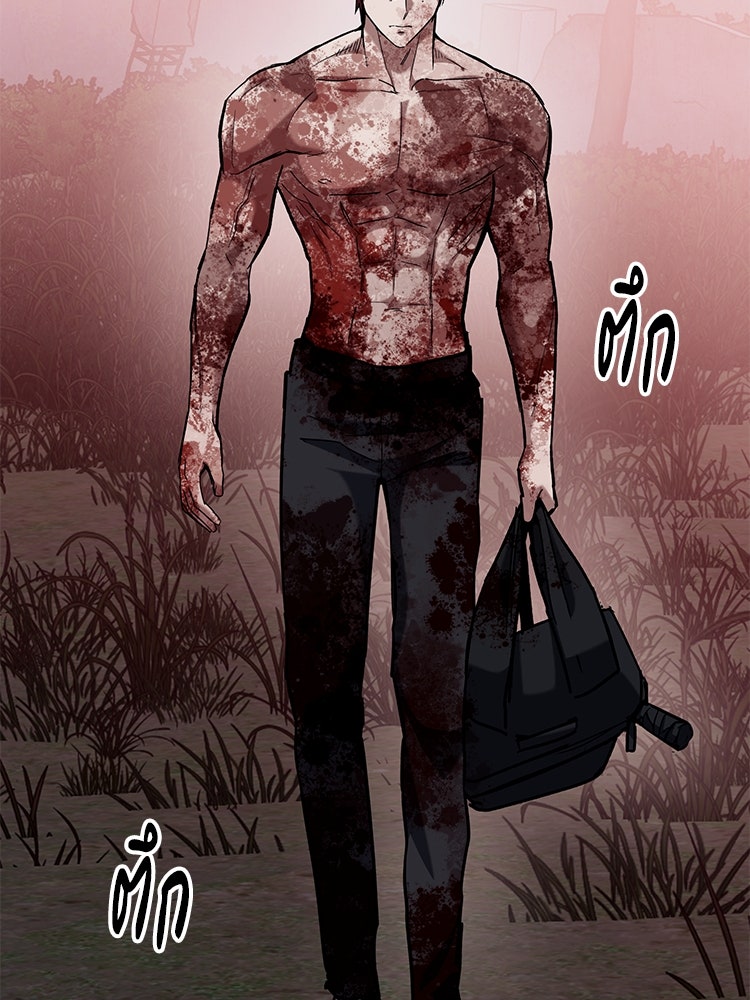 เกมล่าฆาตกร - หน้า 63