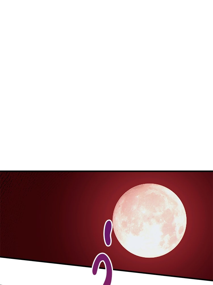 เกมล่าฆาตกร - หน้า 1