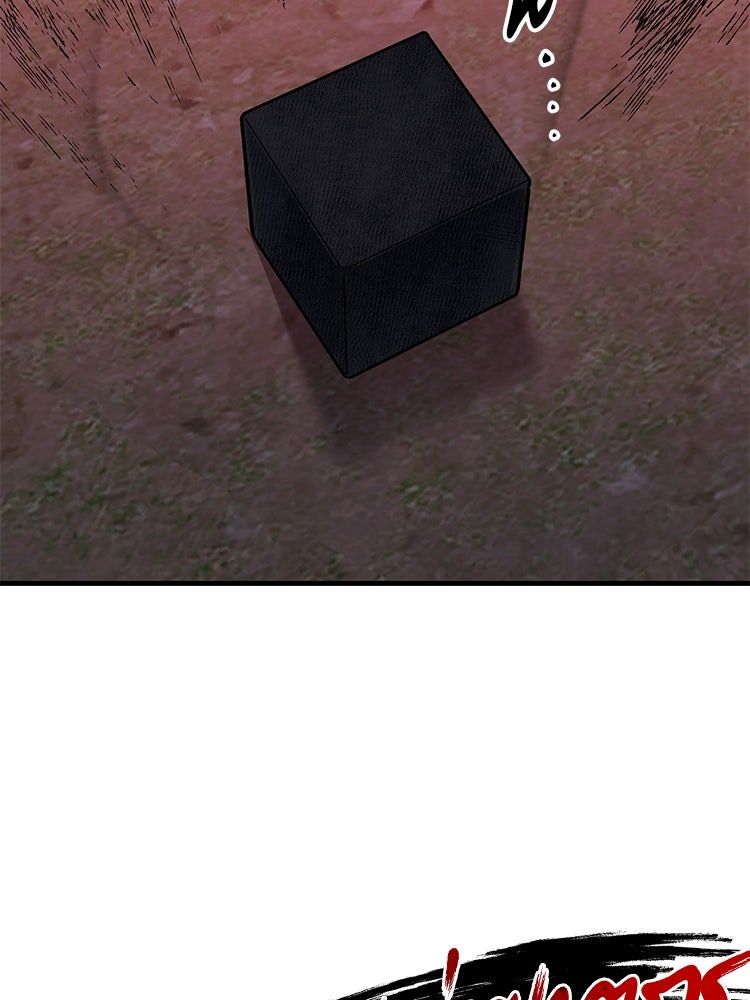 เกมล่าฆาตกร - หน้า 124