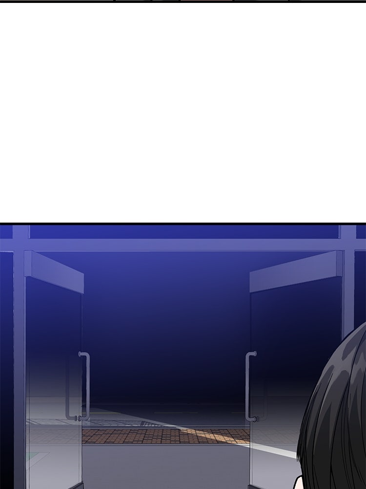 เกมล่าฆาตกร - หน้า 91