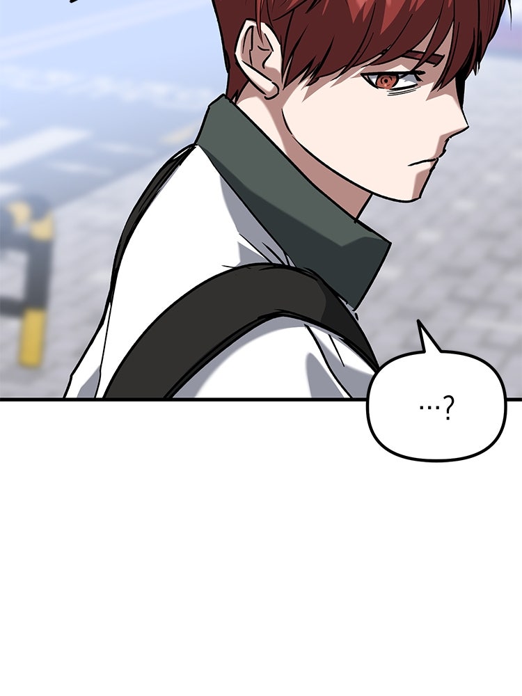 เกมล่าฆาตกร - หน้า 9
