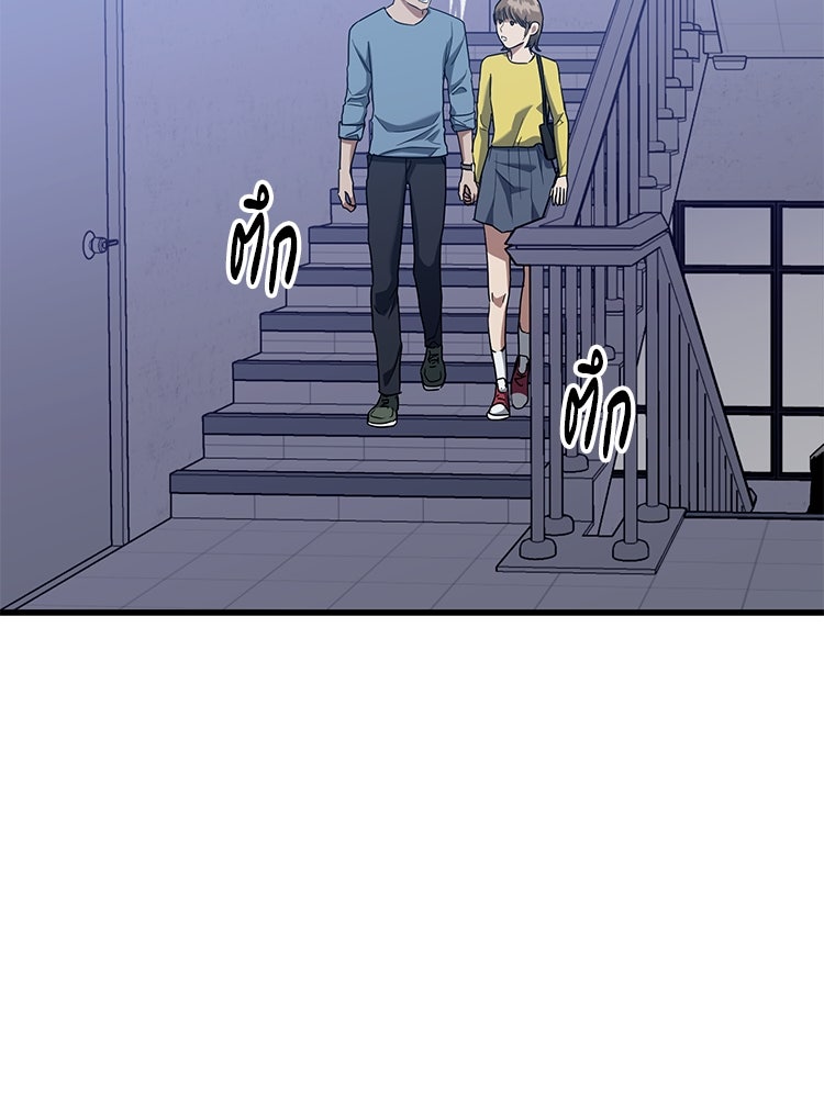 เกมล่าฆาตกร - หน้า 26