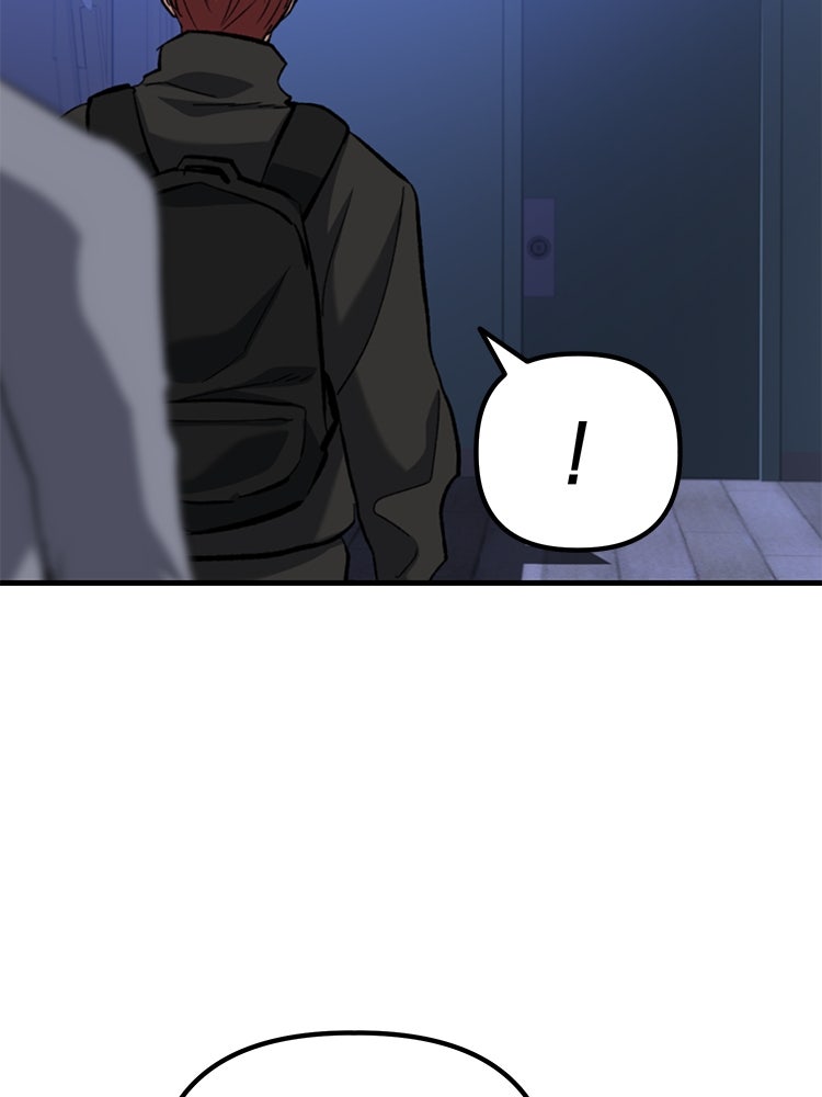 เกมล่าฆาตกร - หน้า 91