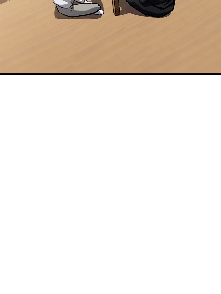 เกมล่าฆาตกร - หน้า 89