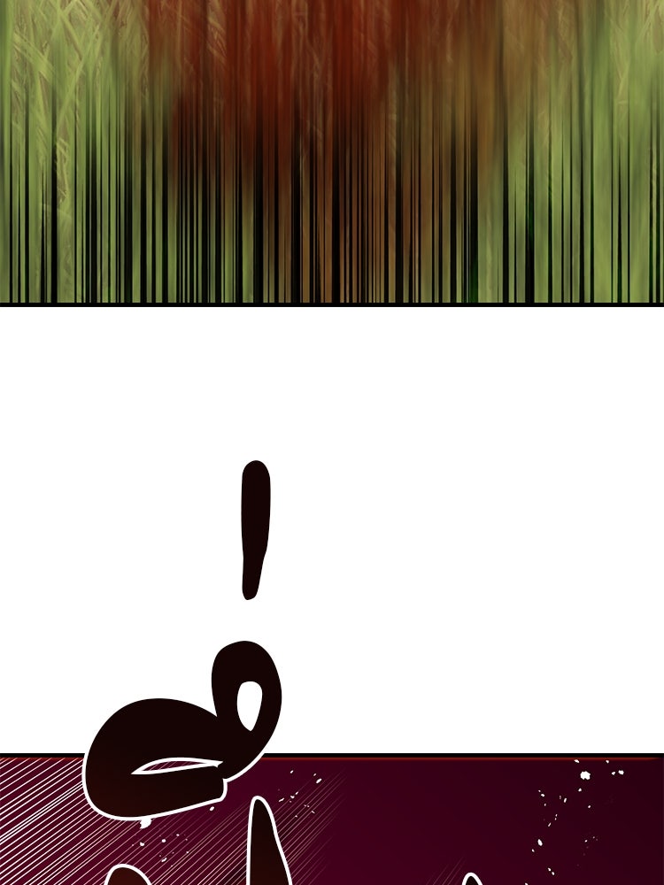 เกมล่าฆาตกร - หน้า 46