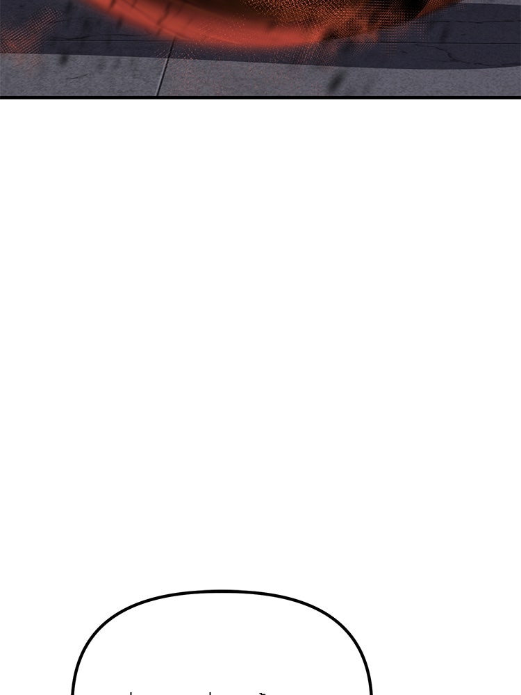 เกมล่าฆาตกร - หน้า 3