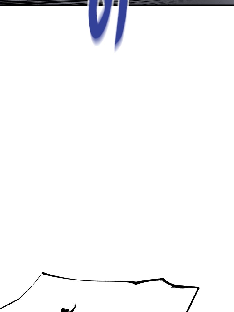 เกมล่าฆาตกร - หน้า 108