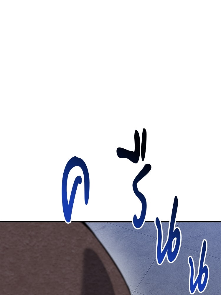 เกมล่าฆาตกร - หน้า 3