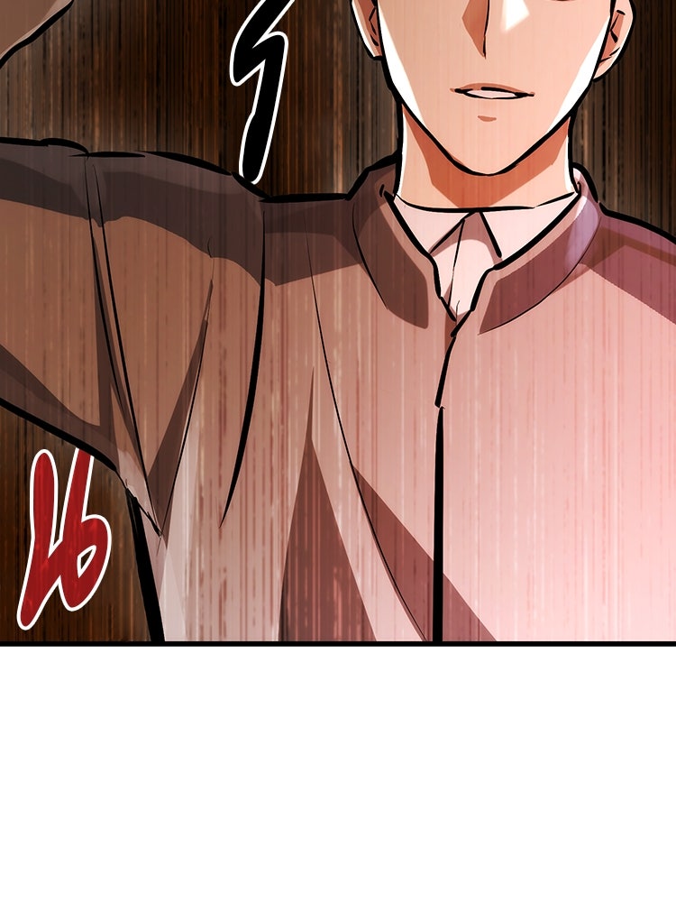 เกมล่าฆาตกร - หน้า 11