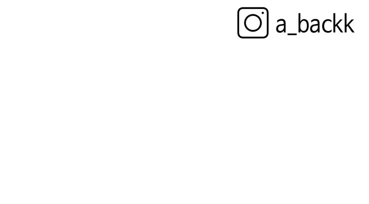 เกมล่าฆาตกร - หน้า 141