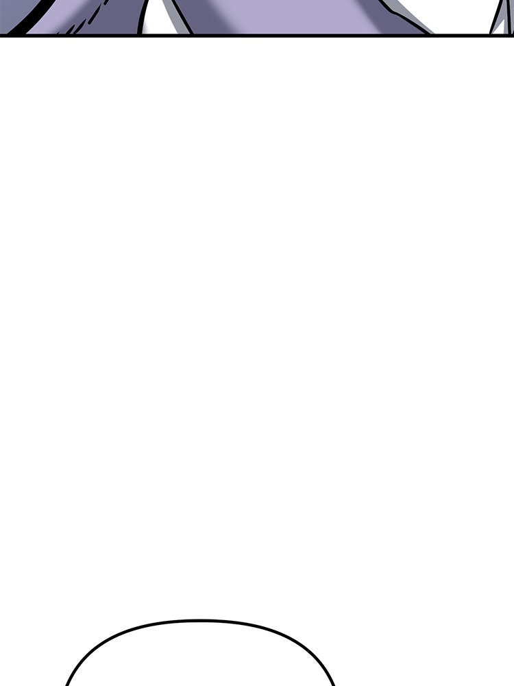 เกมล่าฆาตกร - หน้า 106