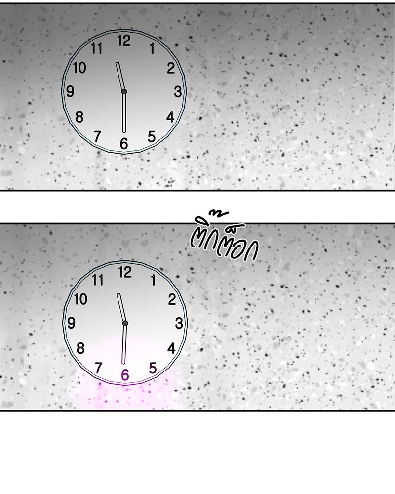 ตำนานเทพธิดาตกสวรรค์ - หน้า 116