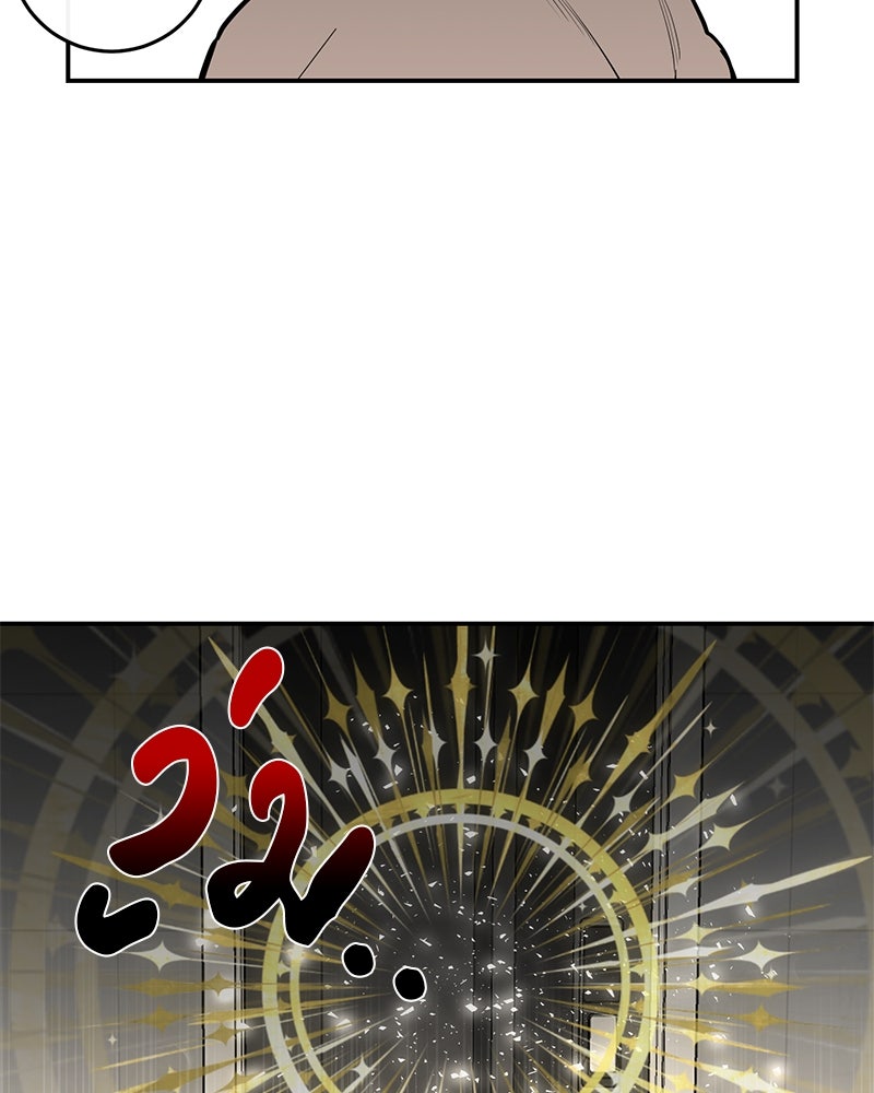 ตำนานเทพธิดาตกสวรรค์ - หน้า 4