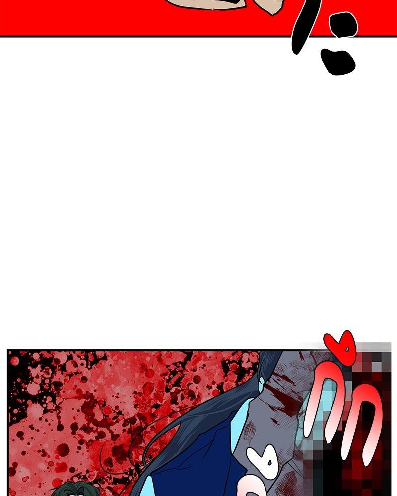 ตำนานเทพธิดาตกสวรรค์ - หน้า 58