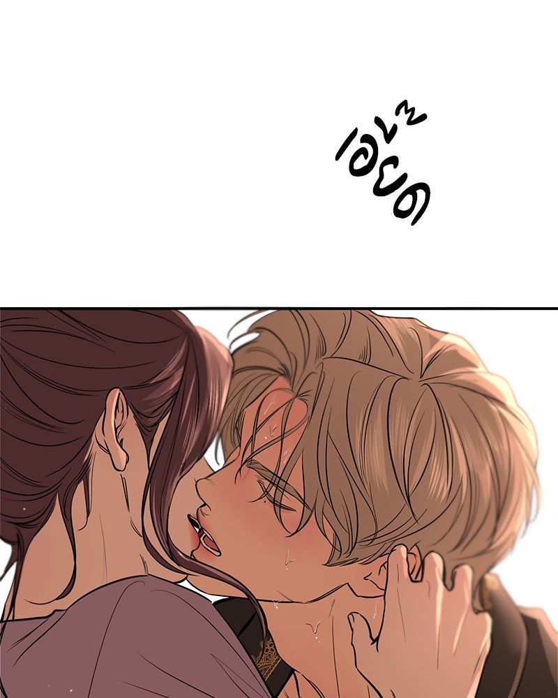 ตำนานเทพธิดาตกสวรรค์ - หน้า 115