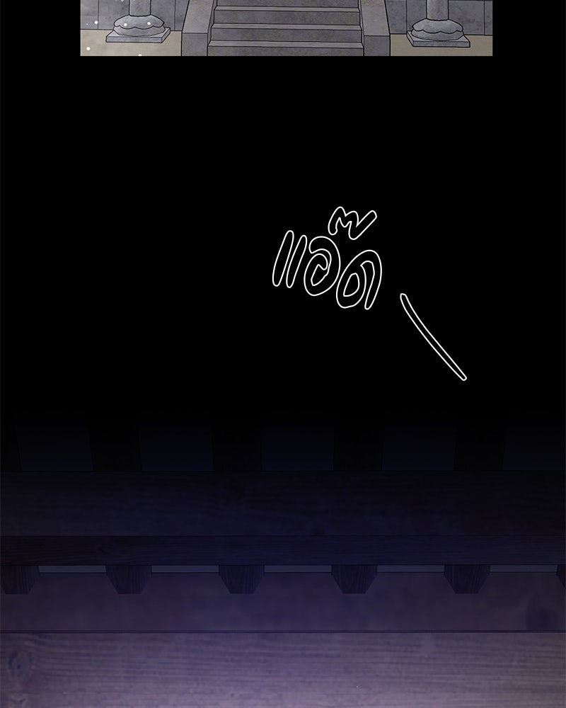 ตำนานเทพธิดาตกสวรรค์ - หน้า 144