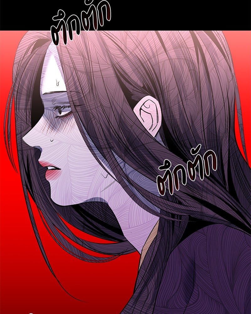 ตำนานเทพธิดาตกสวรรค์ - หน้า 147