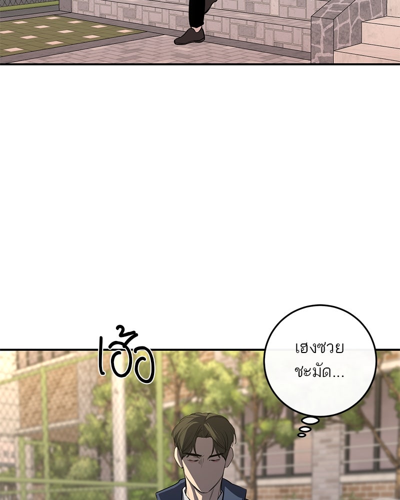 ตำนานเทพธิดาตกสวรรค์ - หน้า 101