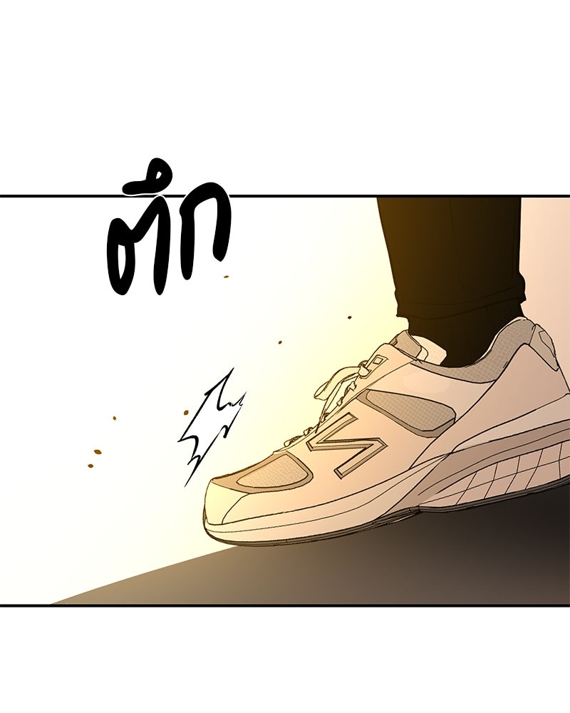 ตำนานเทพธิดาตกสวรรค์ - หน้า 95