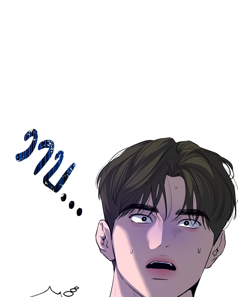 ตำนานเทพธิดาตกสวรรค์ - หน้า 114