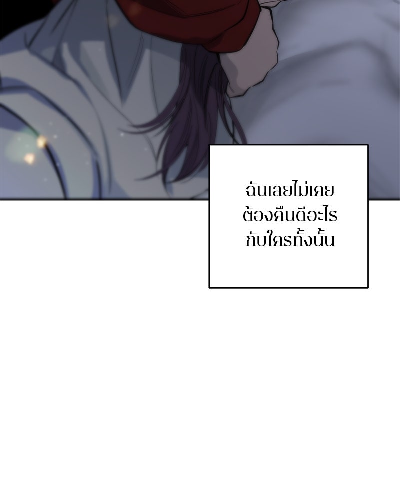 ตำนานเทพธิดาตกสวรรค์ - หน้า 41