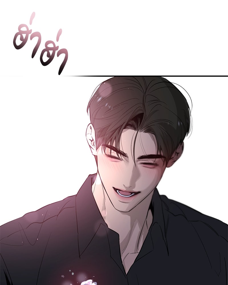 ตำนานเทพธิดาตกสวรรค์ - หน้า 101