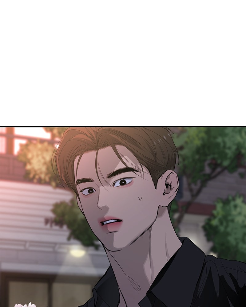 ตำนานเทพธิดาตกสวรรค์ - หน้า 1