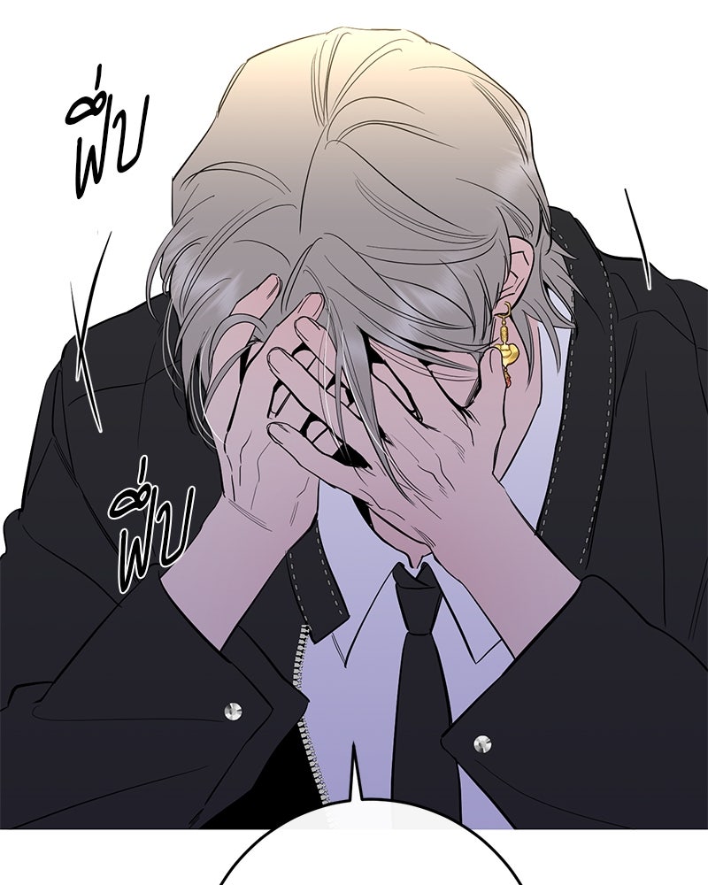 ตำนานเทพธิดาตกสวรรค์ - หน้า 109