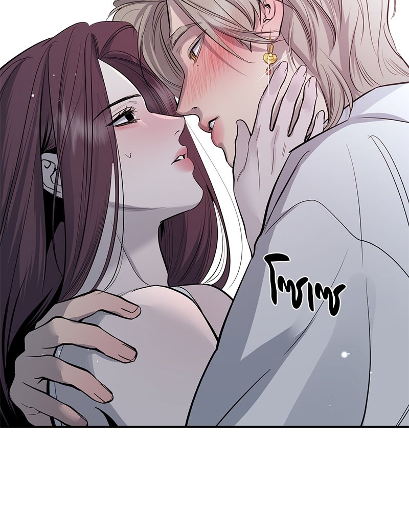ตำนานเทพธิดาตกสวรรค์ - หน้า 69