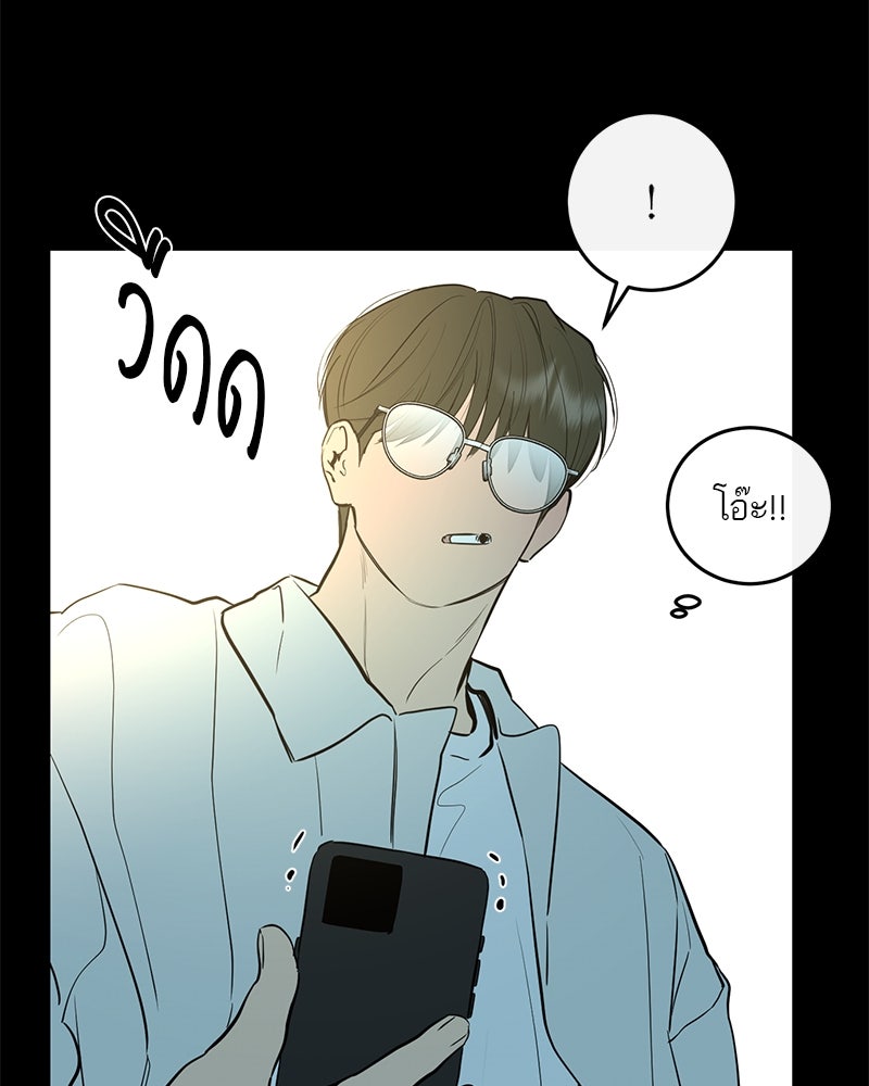 ตำนานเทพธิดาตกสวรรค์ - หน้า 107