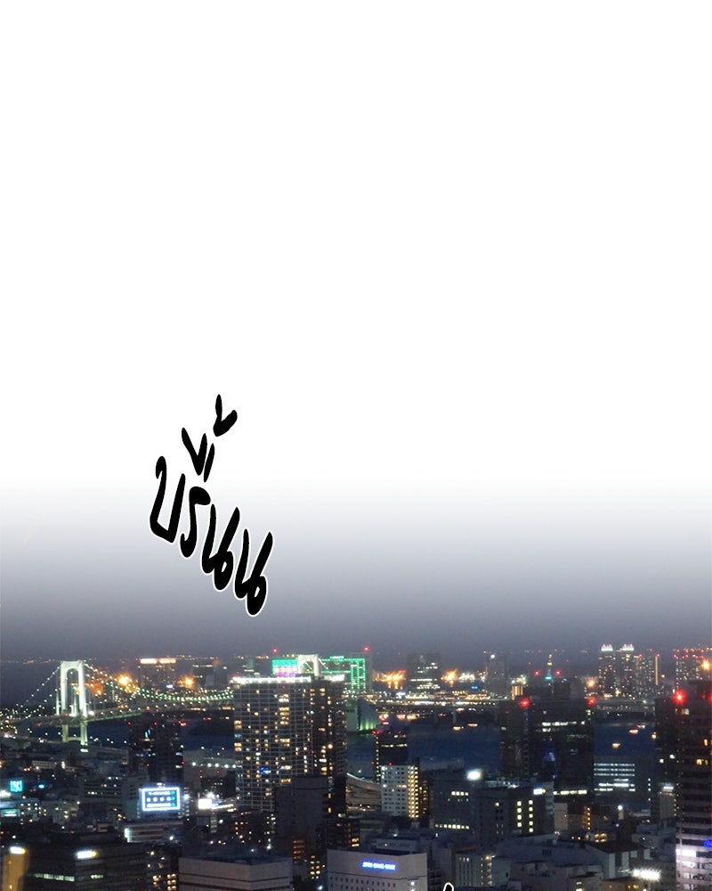 ตำนานเทพธิดาตกสวรรค์ - หน้า 41