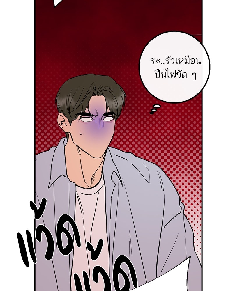 ตำนานเทพธิดาตกสวรรค์ - หน้า 158