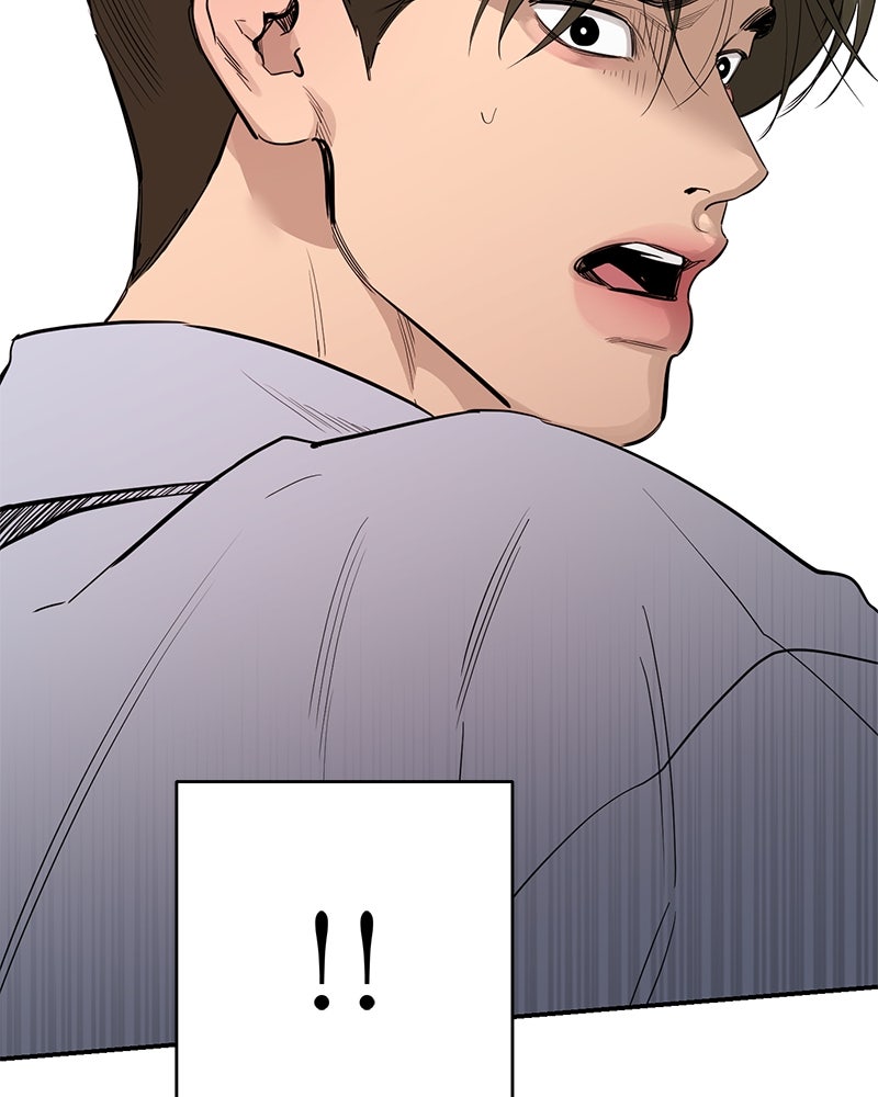 ตำนานเทพธิดาตกสวรรค์ - หน้า 73