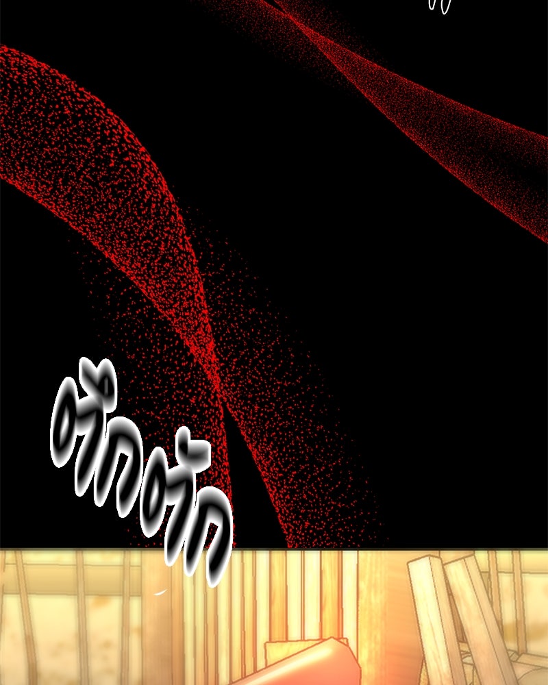 ตำนานเทพธิดาตกสวรรค์ - หน้า 69