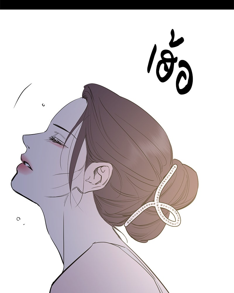 ตำนานเทพธิดาตกสวรรค์ - หน้า 47