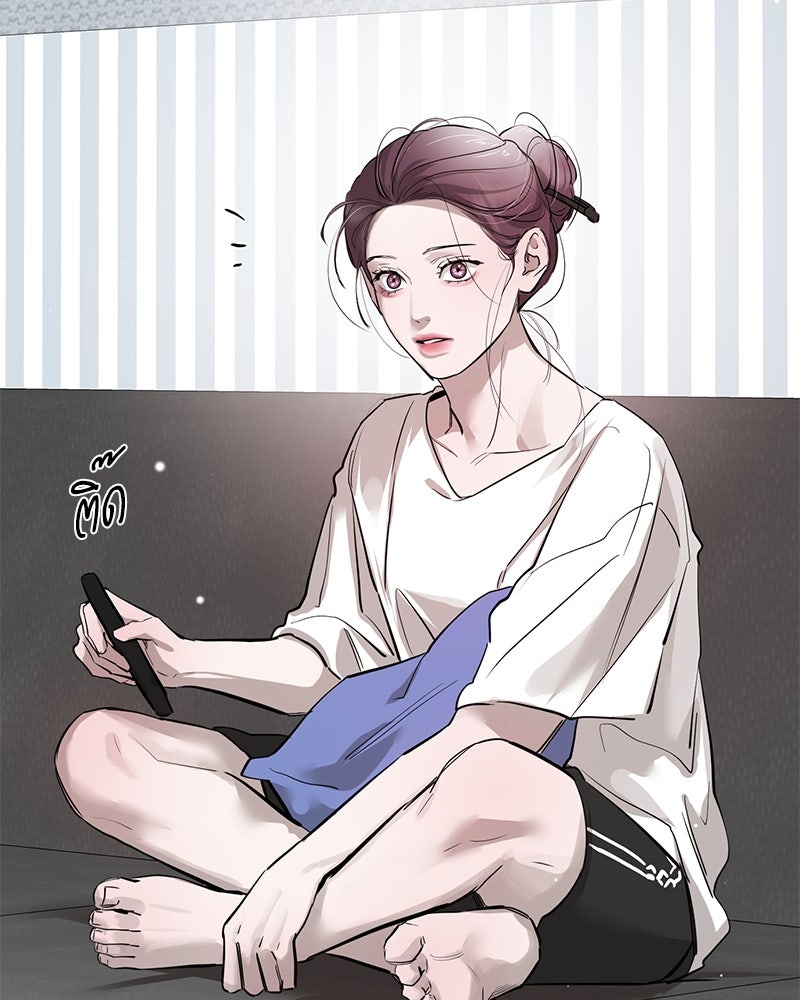 ตำนานเทพธิดาตกสวรรค์ - หน้า 91