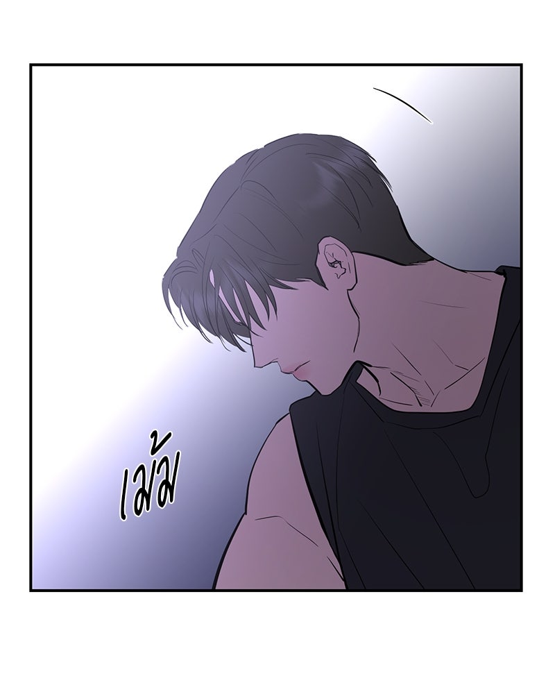ตำนานเทพธิดาตกสวรรค์ - หน้า 106