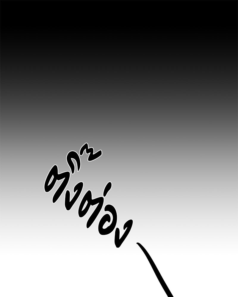 ตำนานเทพธิดาตกสวรรค์ - หน้า 1