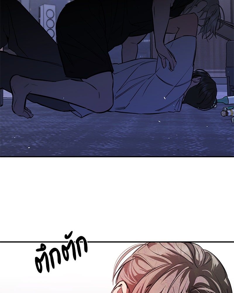 ตำนานเทพธิดาตกสวรรค์ - หน้า 128