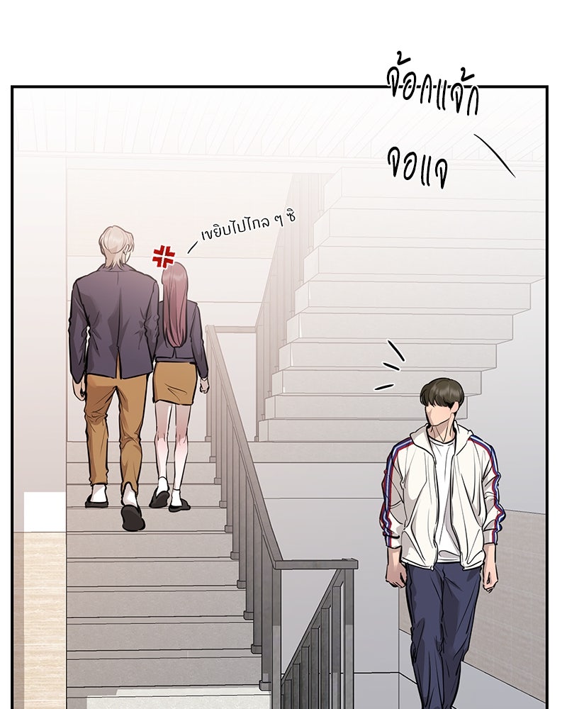 ตำนานเทพธิดาตกสวรรค์ - หน้า 18